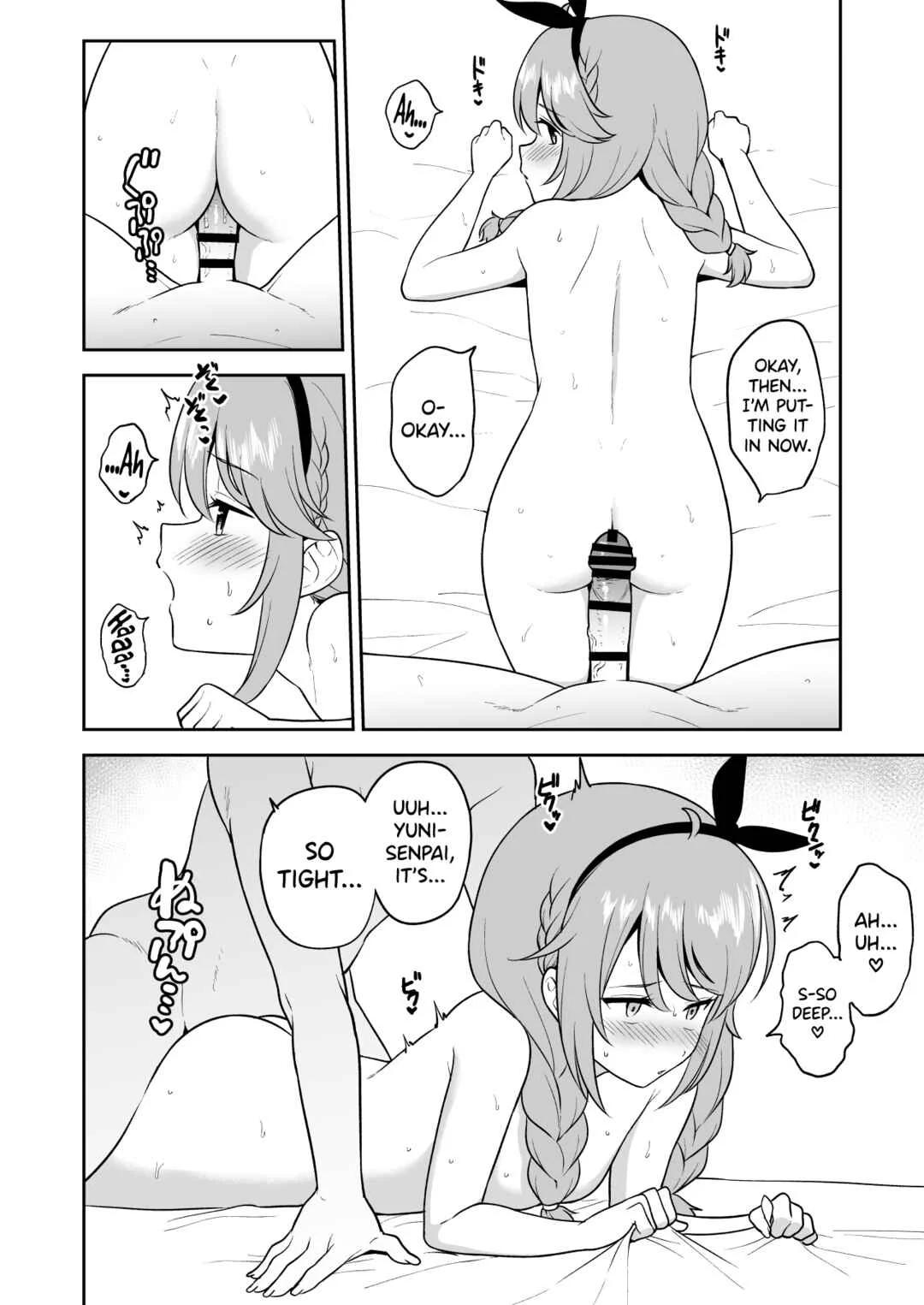 Naka○shi-bu to Mizugi Nakayoshi Chapter 1 - Page 26