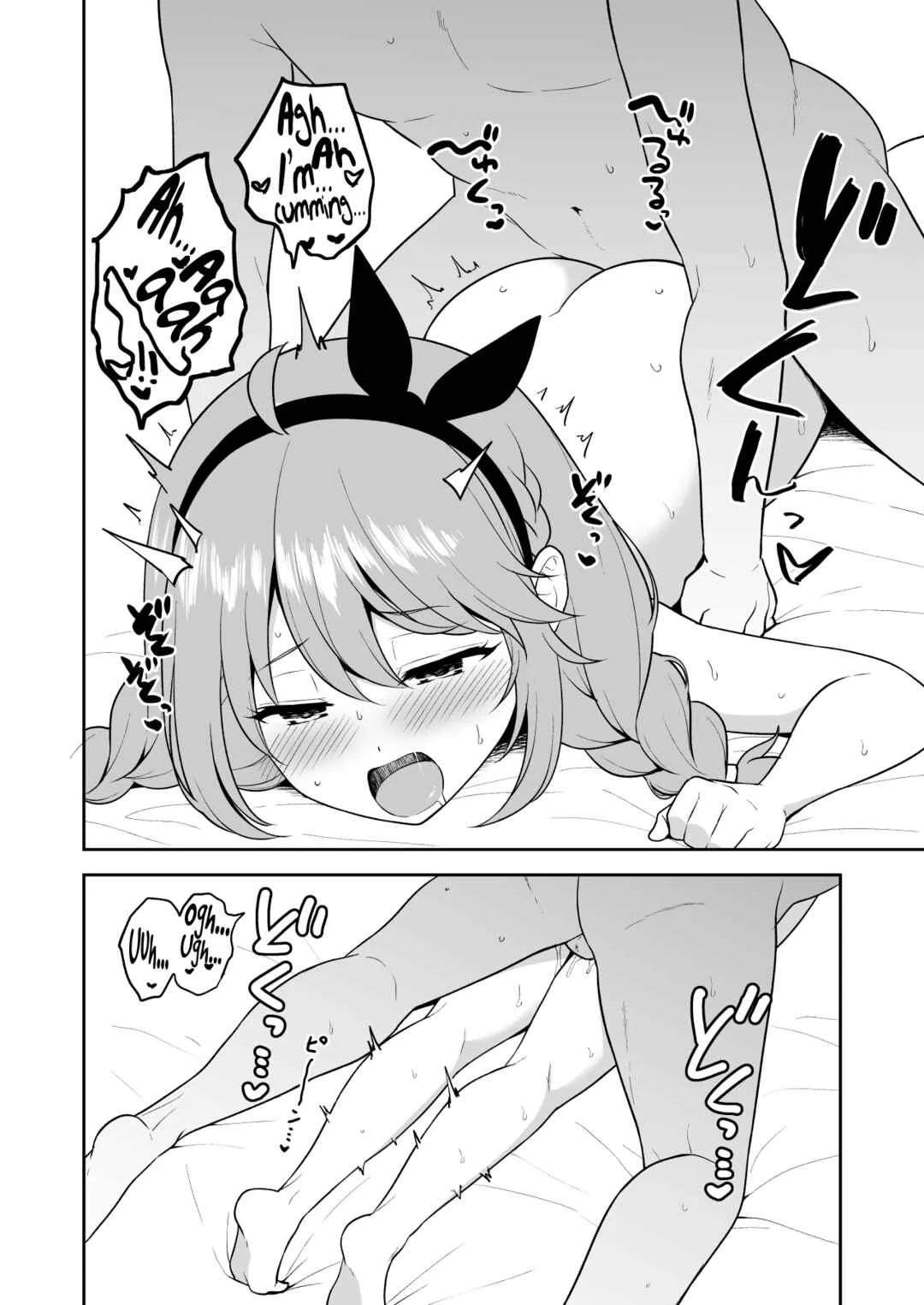Naka○shi-bu to Mizugi Nakayoshi Chapter 1 - Page 28