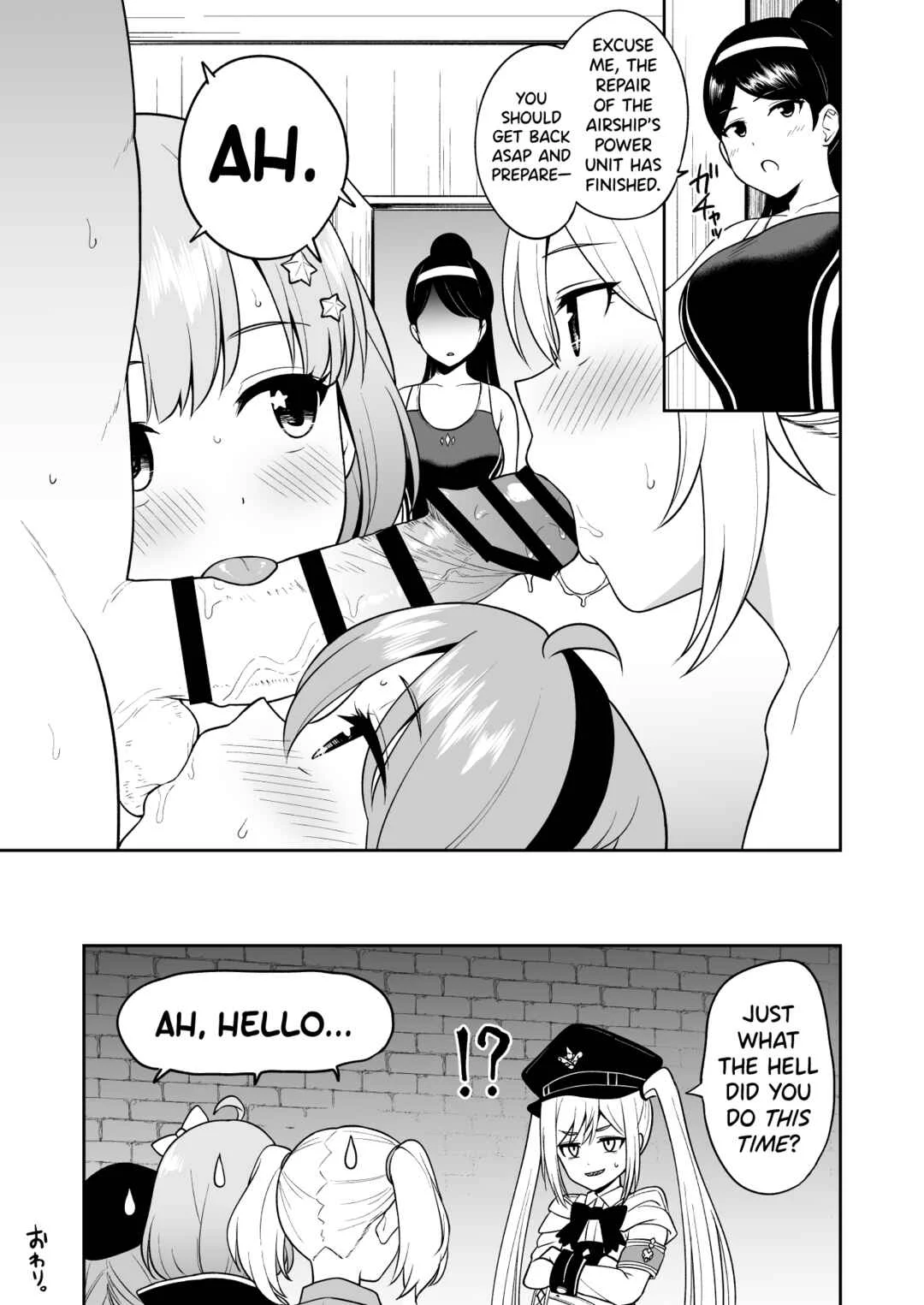 Naka○shi-bu to Mizugi Nakayoshi Chapter 1 - Page 33