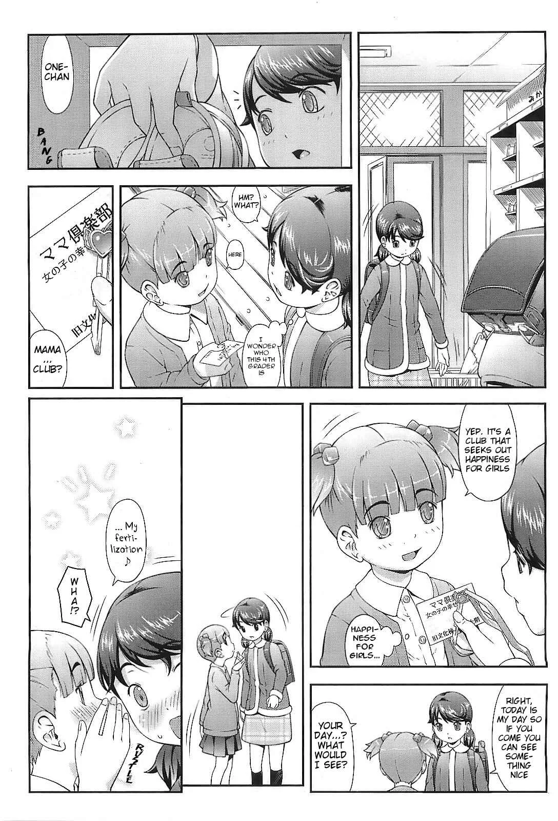 Nakayoshi Kouen Chapter 1: Welcome to the Mama Club - Page 7