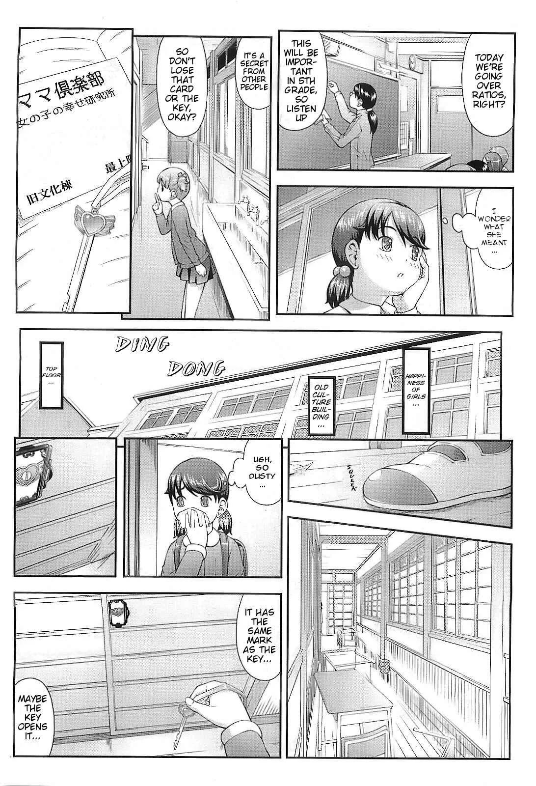 Nakayoshi Kouen Chapter 1: Welcome to the Mama Club - Page 8