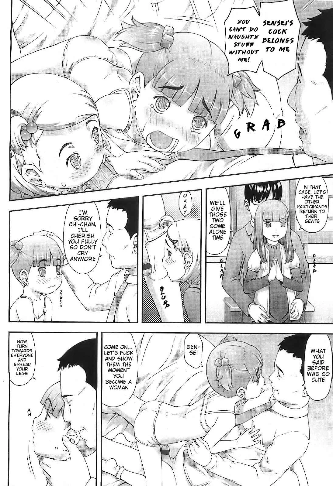 Nakayoshi Kouen Chapter 1: Welcome to the Mama Club - Page 16