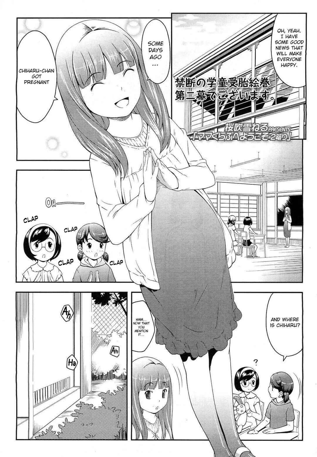 Nakayoshi Kouen Chapter 2: Welcome to the Mama Club 2 - Page 1
