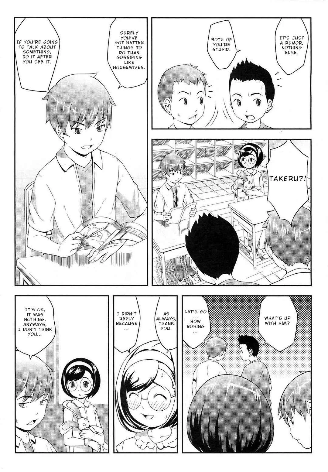 Nakayoshi Kouen Chapter 2: Welcome to the Mama Club 2 - Page 8