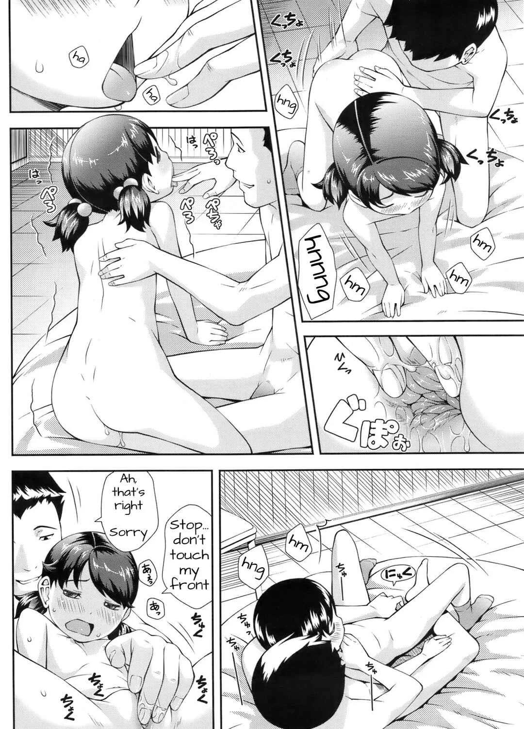 Nakayoshi Kouen Chapter 3: Welcome to the Mama Club 3 - Page 8