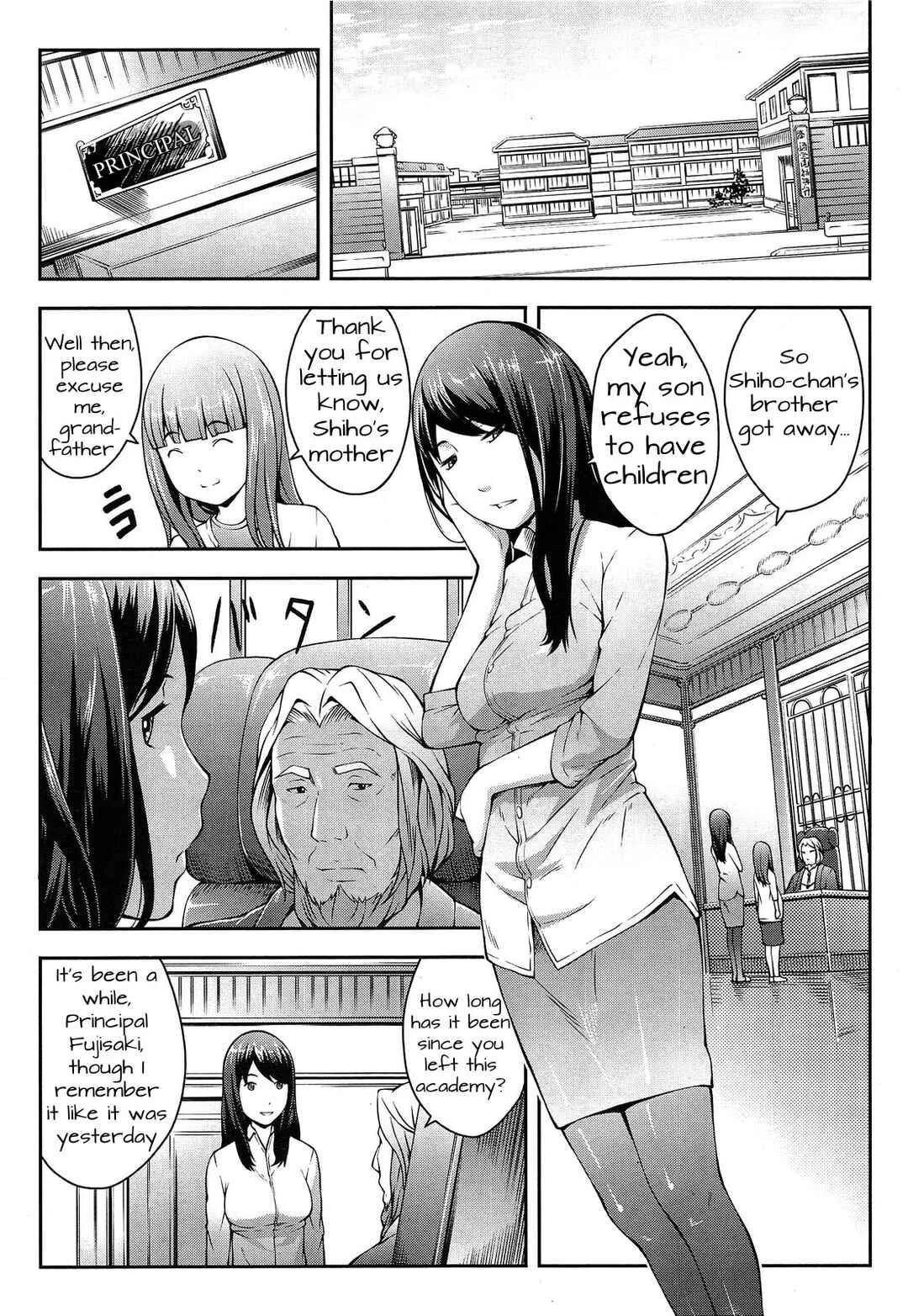 Nakayoshi Kouen Chapter 4: Welcome to the Mama Club 4 - Page 7