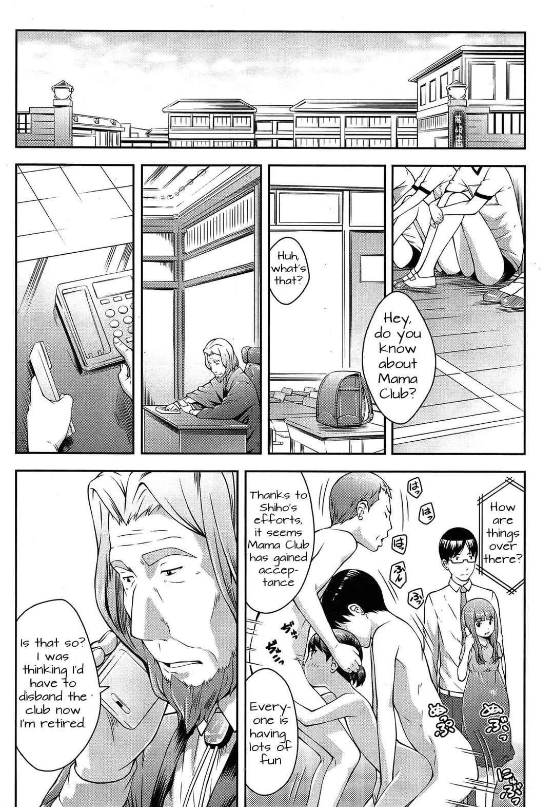 Nakayoshi Kouen Chapter 4: Welcome to the Mama Club 4 - Page 24