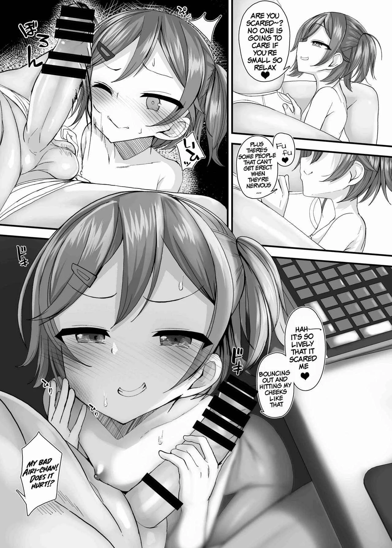 Nama Loli Nama Hame Nama Haishin. Chapter 1 - Page 7
