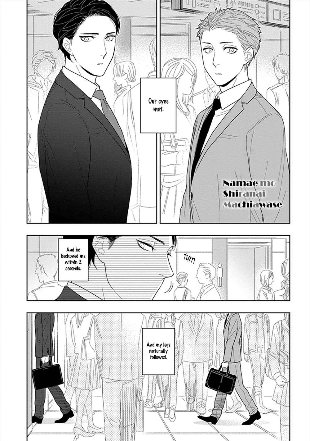 Namae mo Shiranai Machiawase Chapter 1 - Page 6