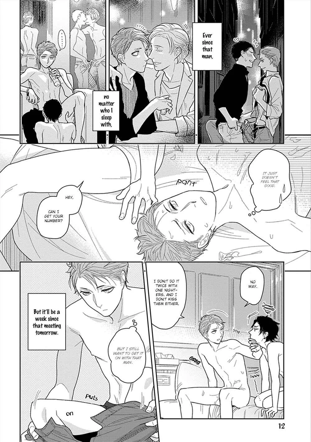 Namae mo Shiranai Machiawase Chapter 1 - Page 15