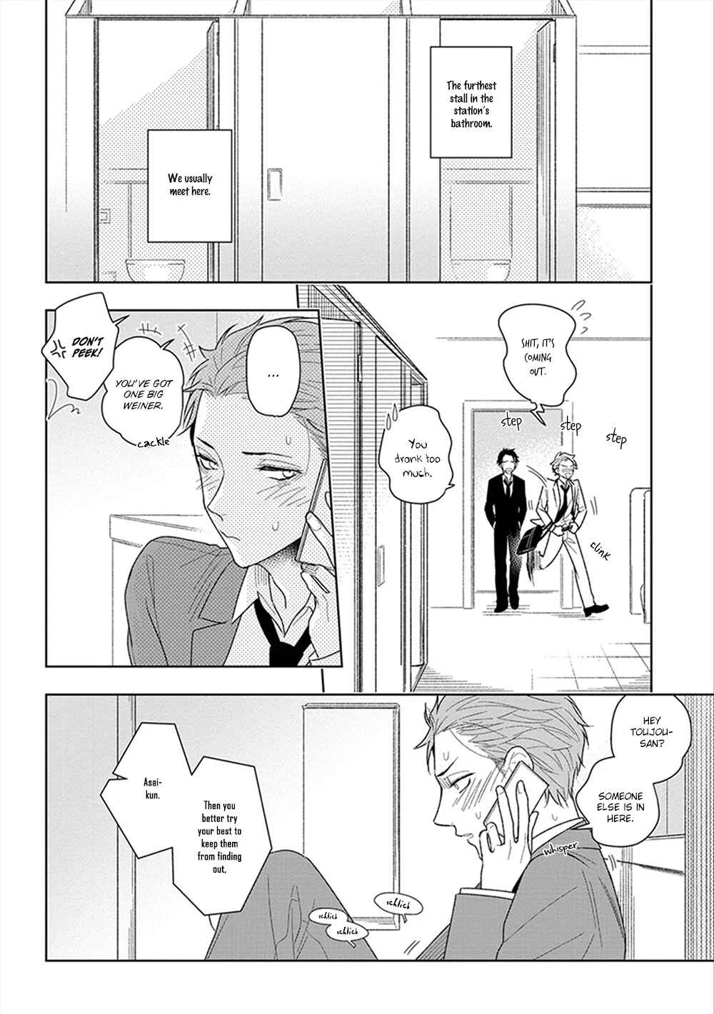 Namae mo Shiranai Machiawase Chapter 2 - Page 3