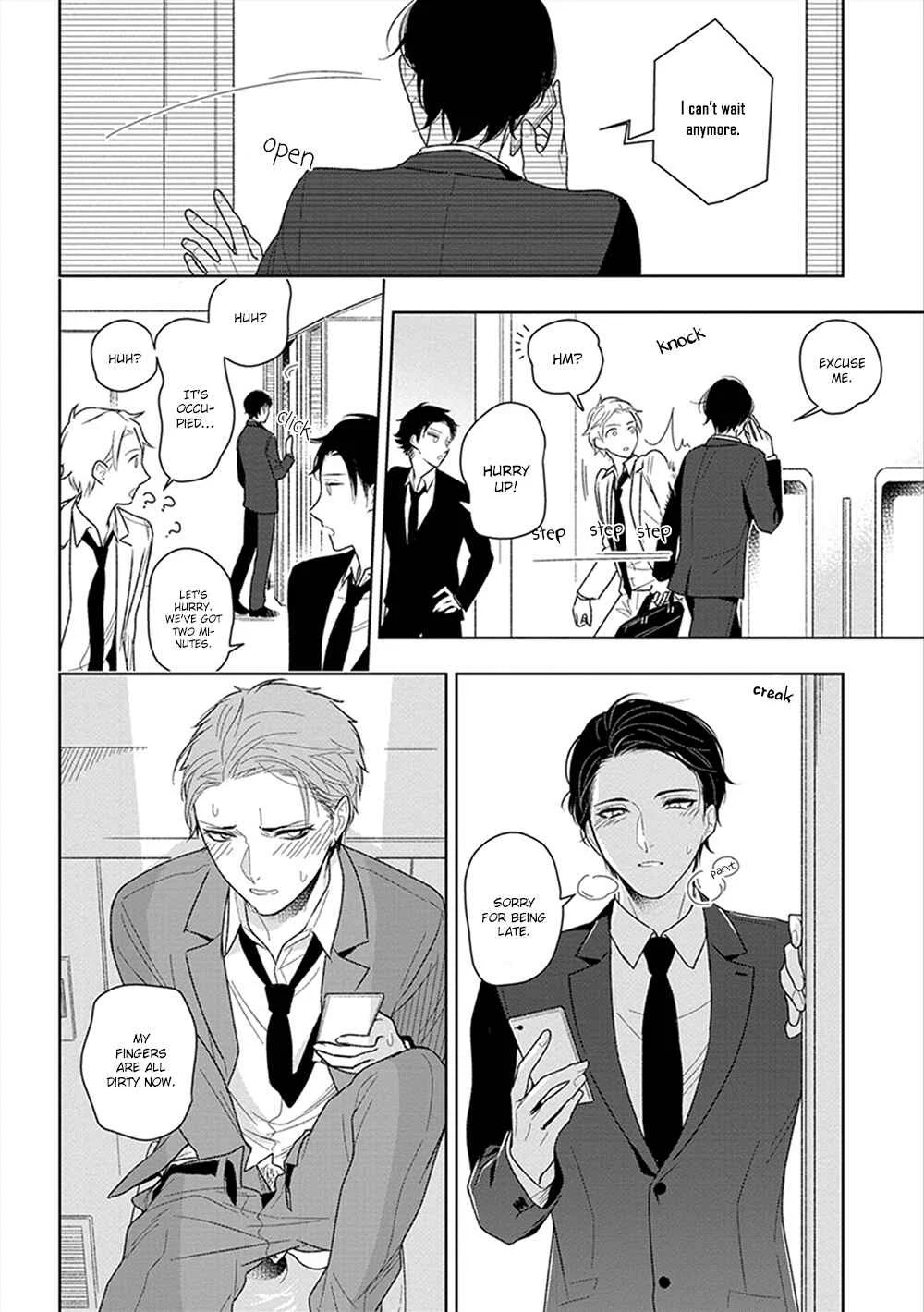 Namae mo Shiranai Machiawase Chapter 2 - Page 7