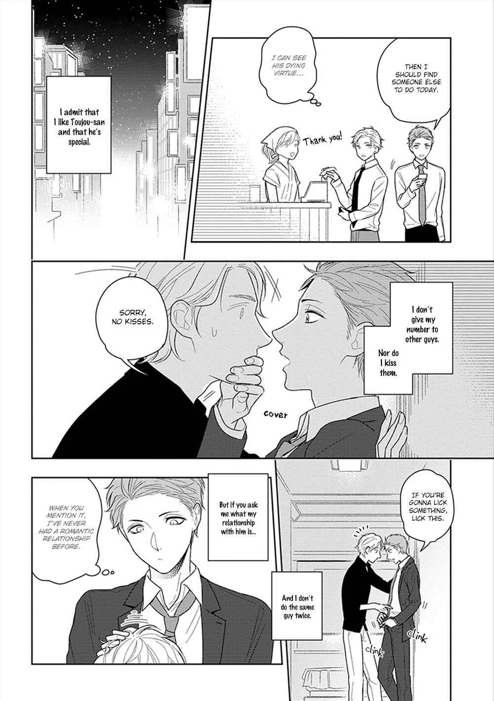 Namae mo Shiranai Machiawase Chapter 2 - Page 11
