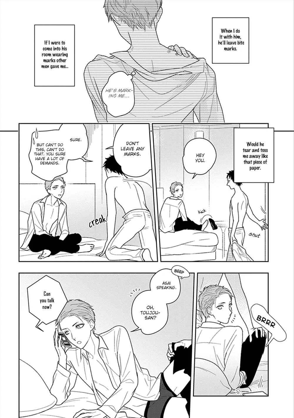 Namae mo Shiranai Machiawase Chapter 2 - Page 15