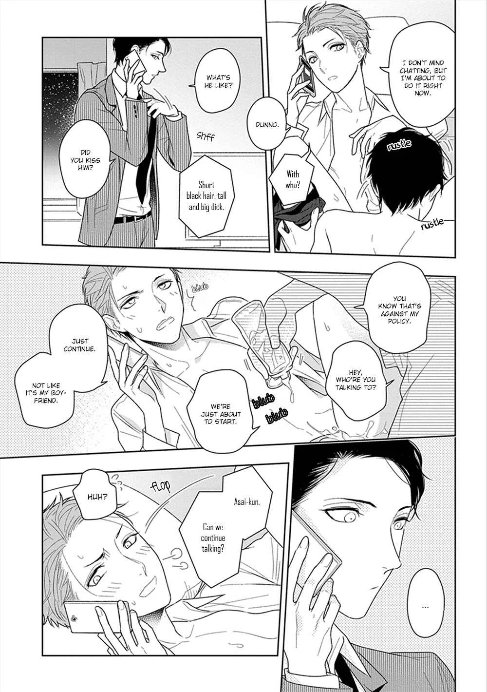 Namae mo Shiranai Machiawase Chapter 2 - Page 16