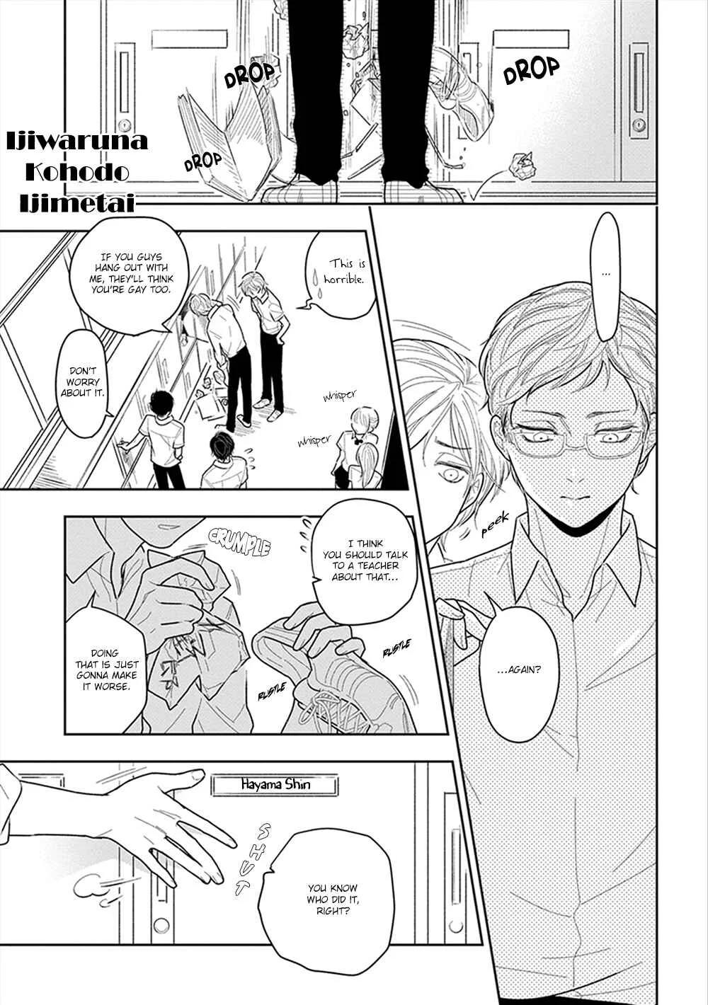 Namae mo Shiranai Machiawase Chapter 4 - Page 2
