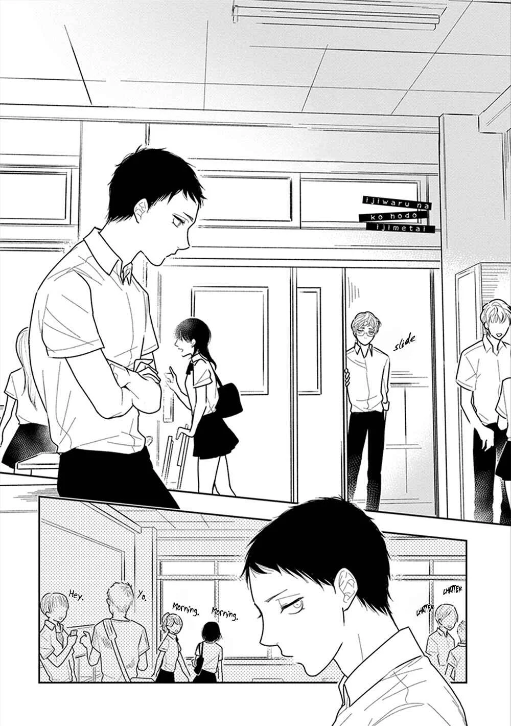 Namae mo Shiranai Machiawase Chapter 4 - Page 3