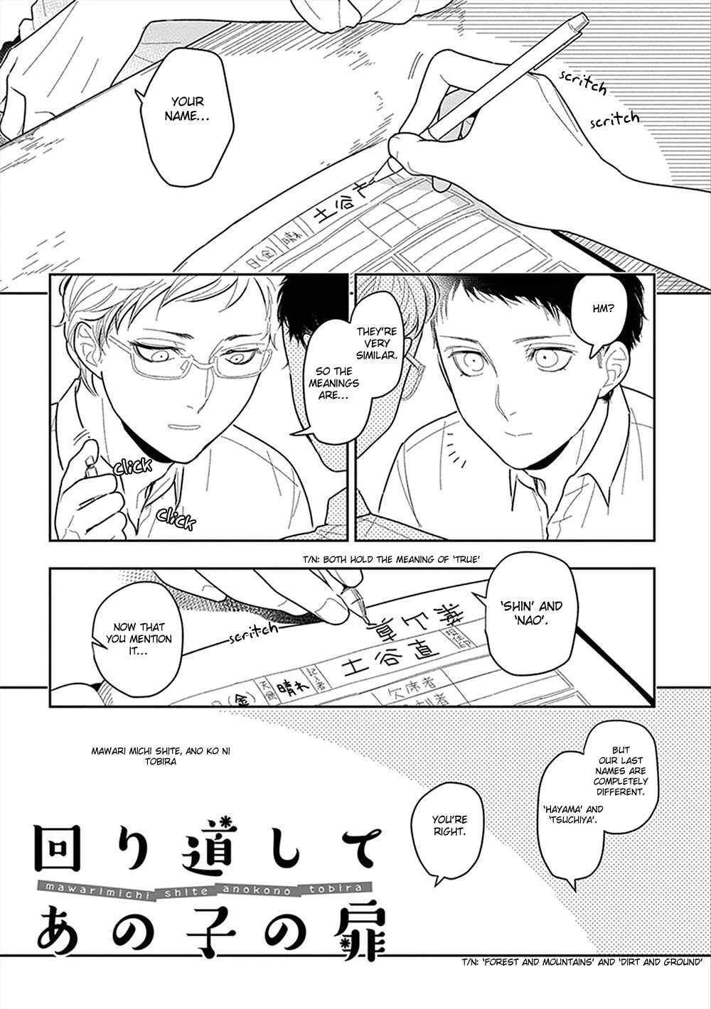 Namae mo Shiranai Machiawase Chapter 5 - Page 2
