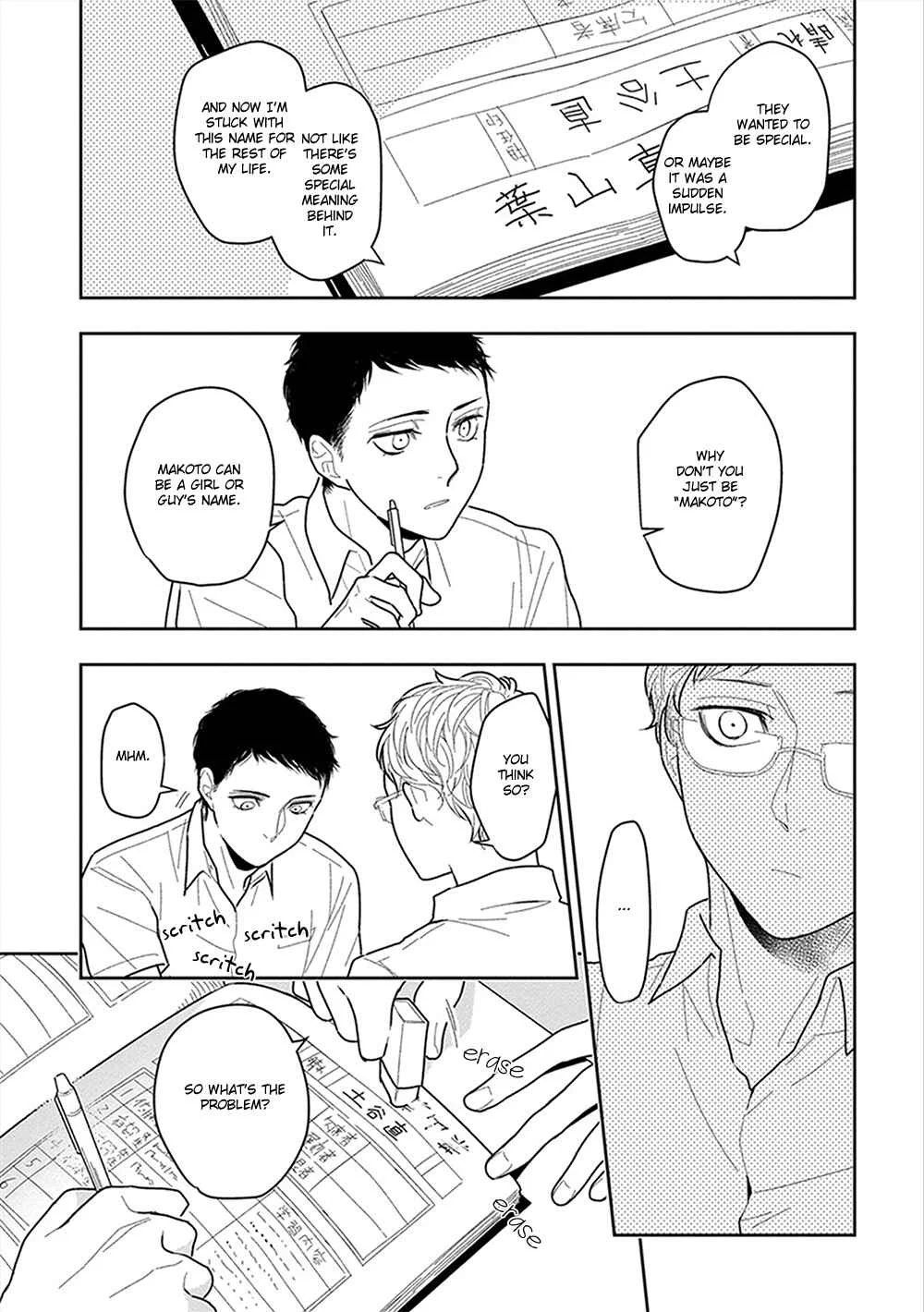Namae mo Shiranai Machiawase Chapter 5 - Page 4