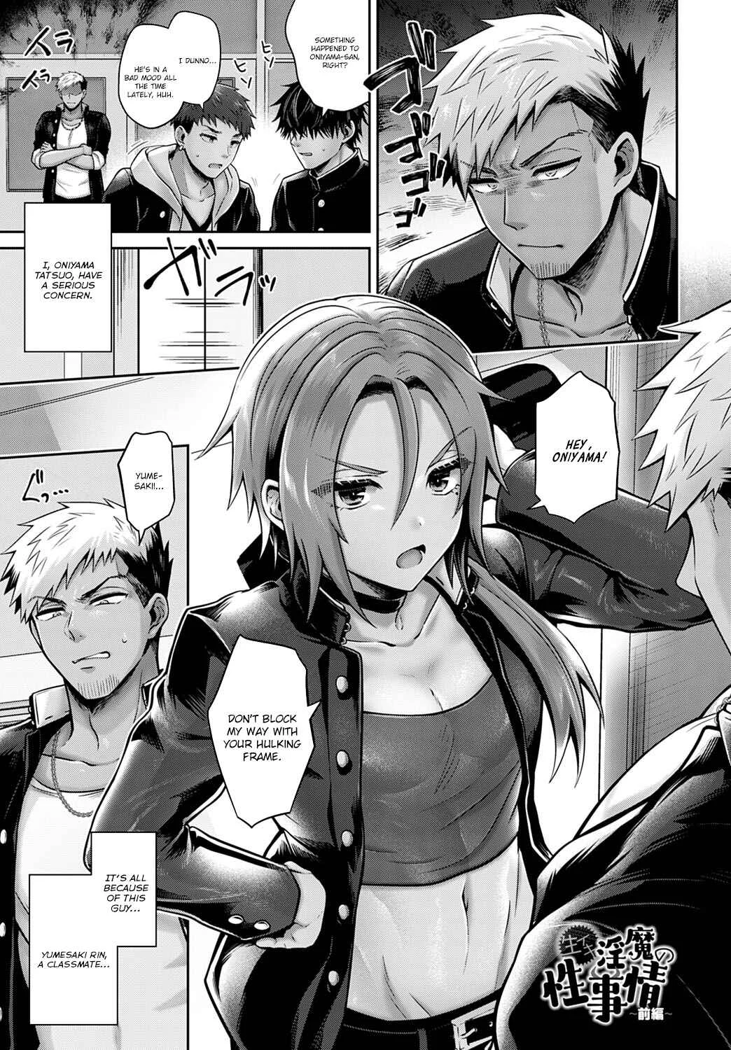 Namaiki Inma no Seijijou Chapter 1: Sexual Situation With an Insolent Succubus First Part - Page 1