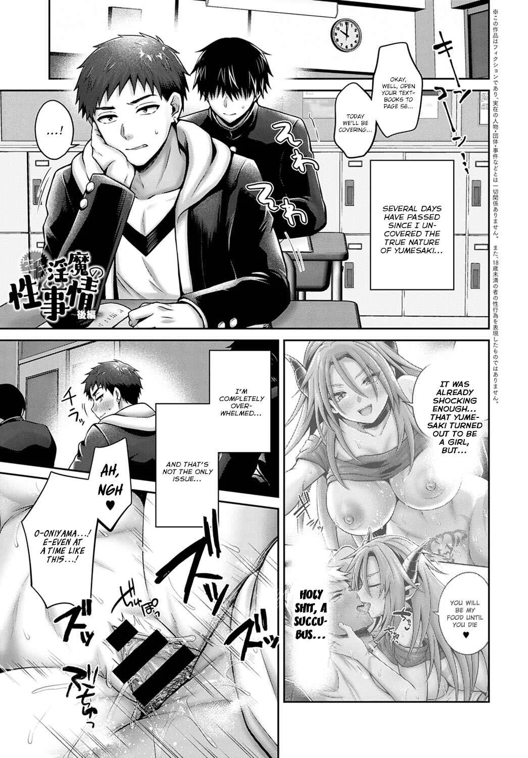 Namaiki Inma no Seijijou Chapter 2: Sexual Situation With an Insolent Succubus Final Part - Page 1