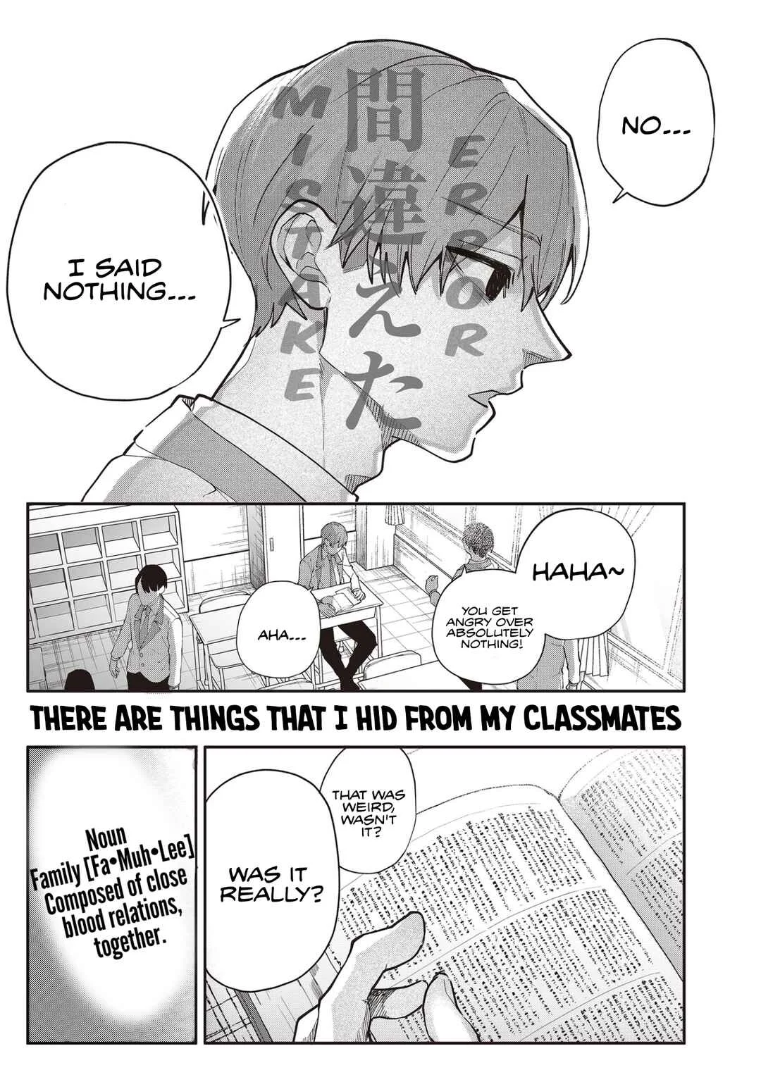 Namaiki na Gal Ane o Wakaraseru Hanashi Chapter 1: 「DISTANCE」 - Page 6
