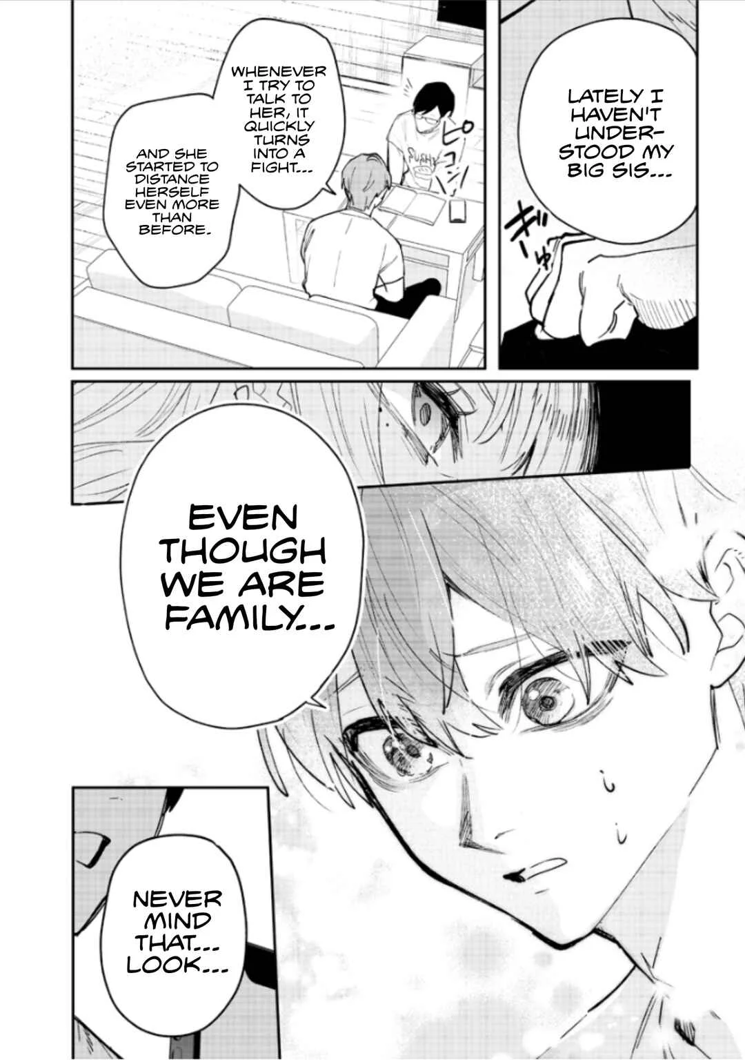 Namaiki na Gal Ane o Wakaraseru Hanashi Chapter 1: 「DISTANCE」 - Page 17