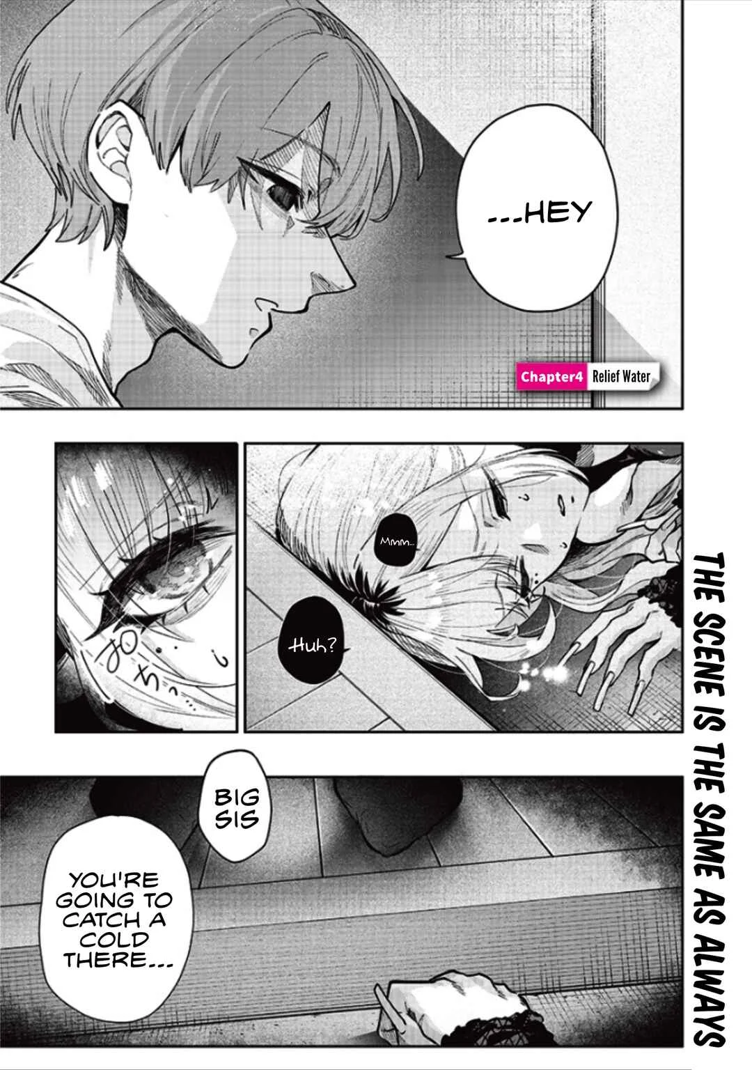 Namaiki na Gal Ane o Wakaraseru Hanashi Chapter 4: 「Relief Water」 - Page 1