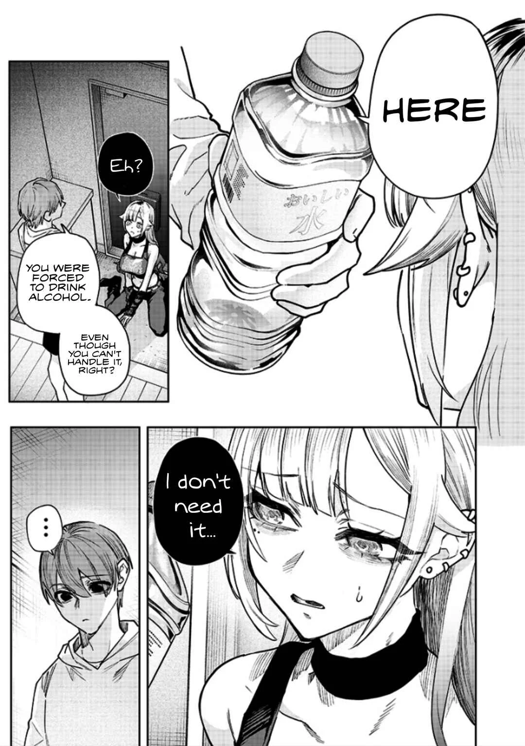 Namaiki na Gal Ane o Wakaraseru Hanashi Chapter 4: 「Relief Water」 - Page 3