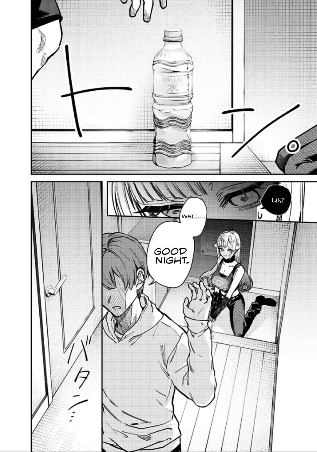 Namaiki na Gal Ane o Wakaraseru Hanashi Chapter 4: 「Relief Water」 - Page 4