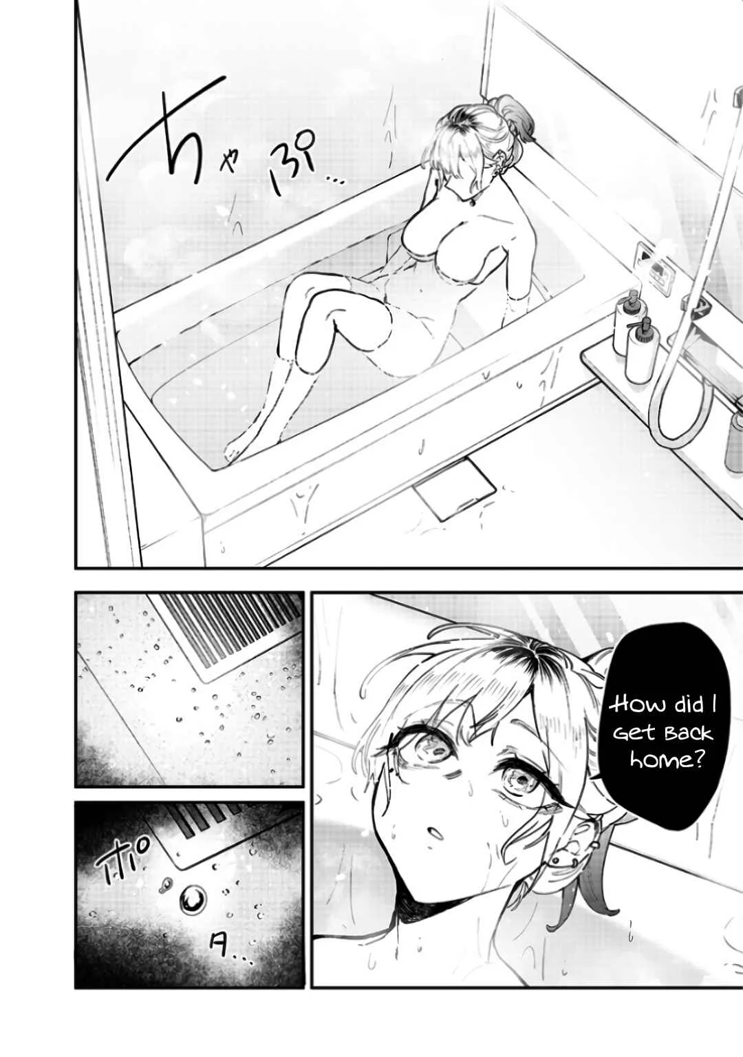Namaiki na Gal Ane o Wakaraseru Hanashi Chapter 5: 「Interpretation 1」 - Page 4
