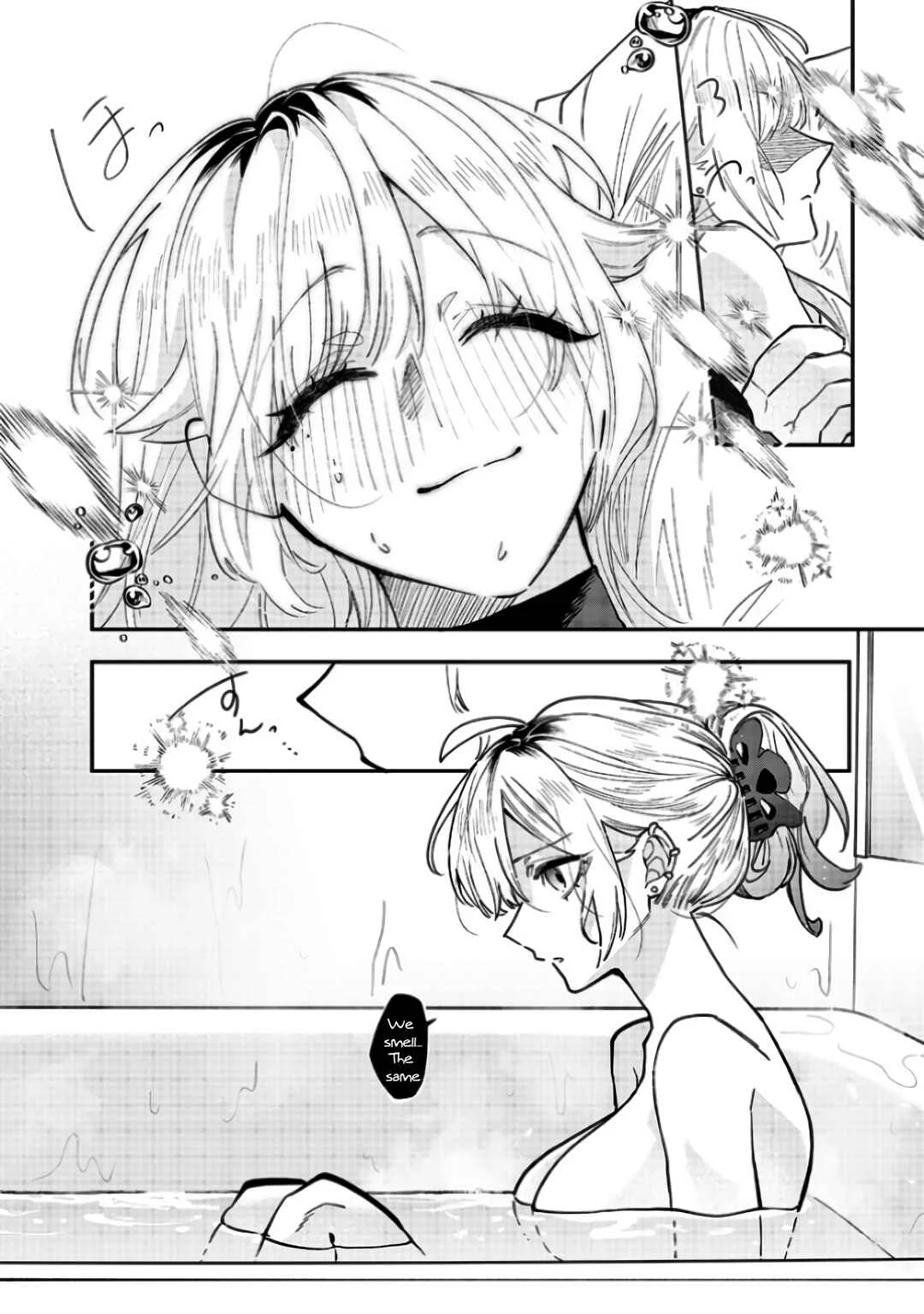 Namaiki na Gal Ane o Wakaraseru Hanashi Chapter 5: 「Interpretation 1」 - Page 7