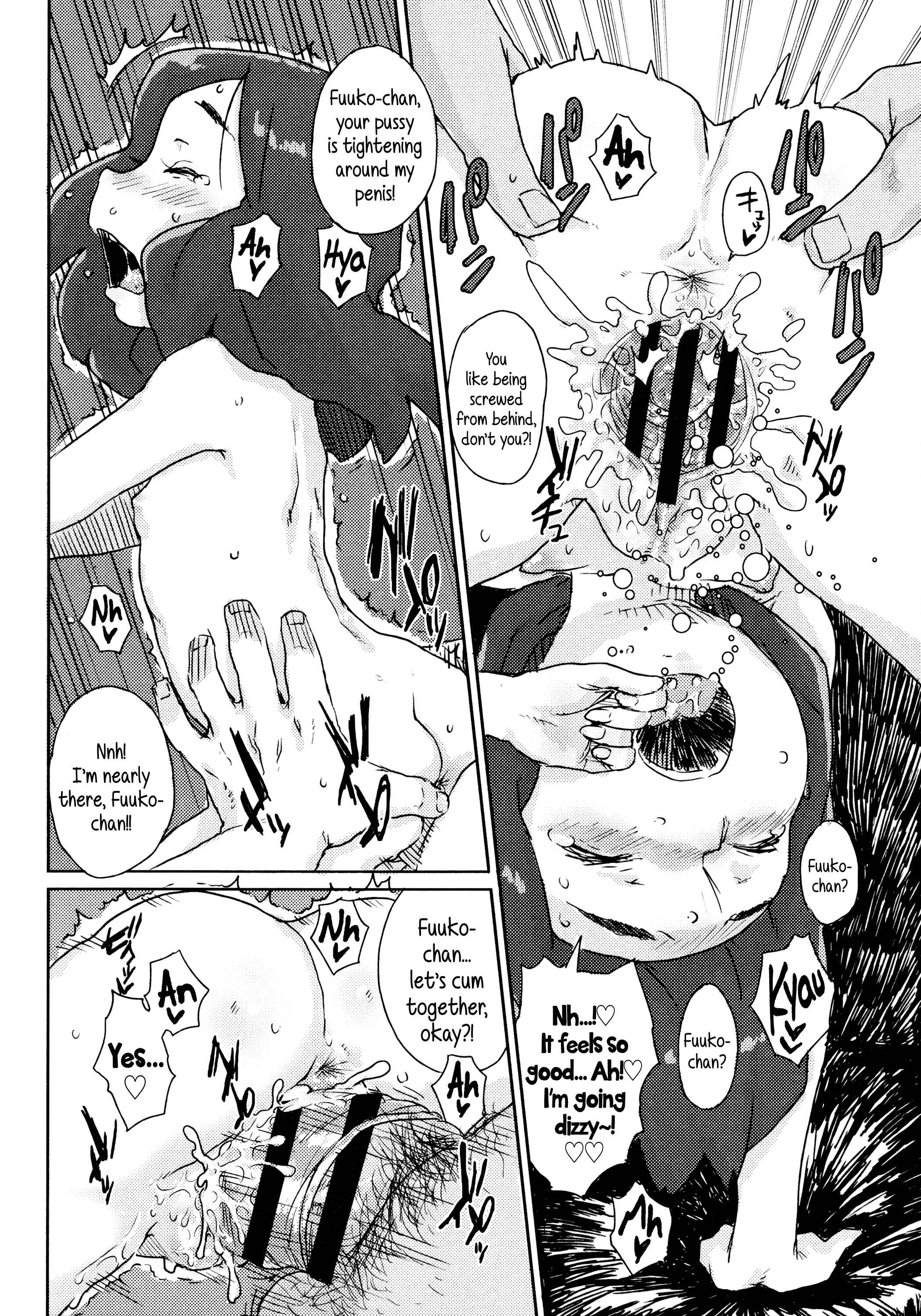 Namaiki Shoujo Chapter 5: The Girl Who Sells Balloons - Page 10