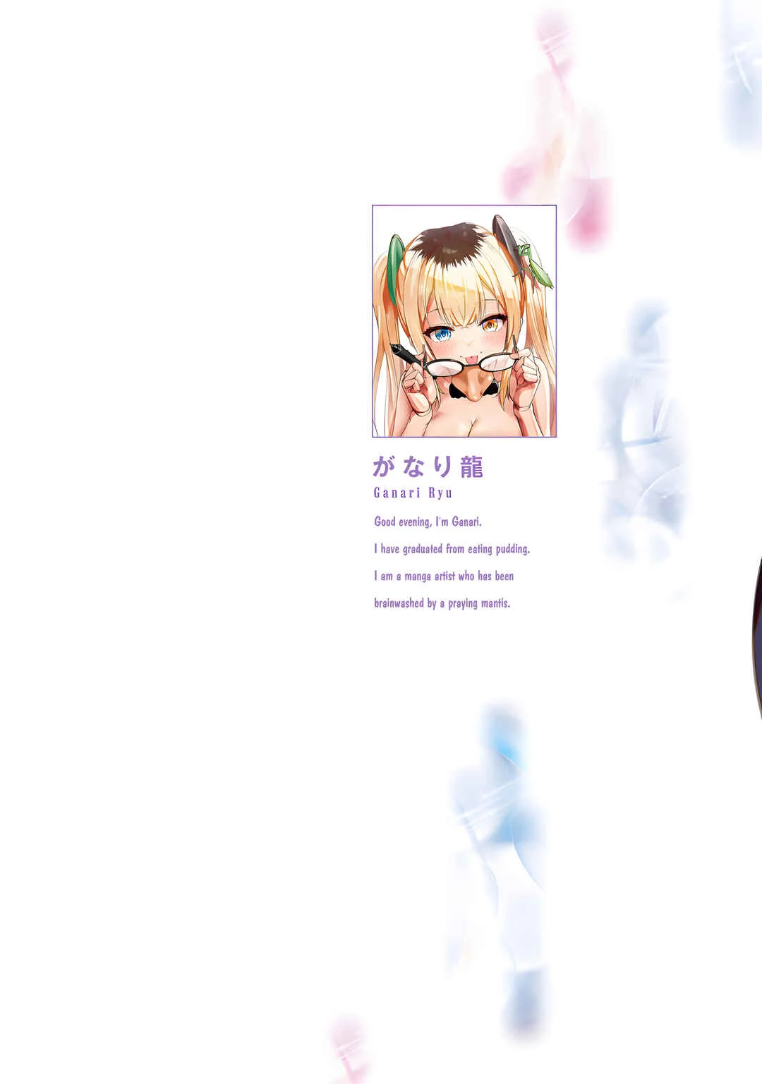 Namara! Sakyuttebea♡ Chapter 1: Succubus Bear Ancient Cadell - Page 3