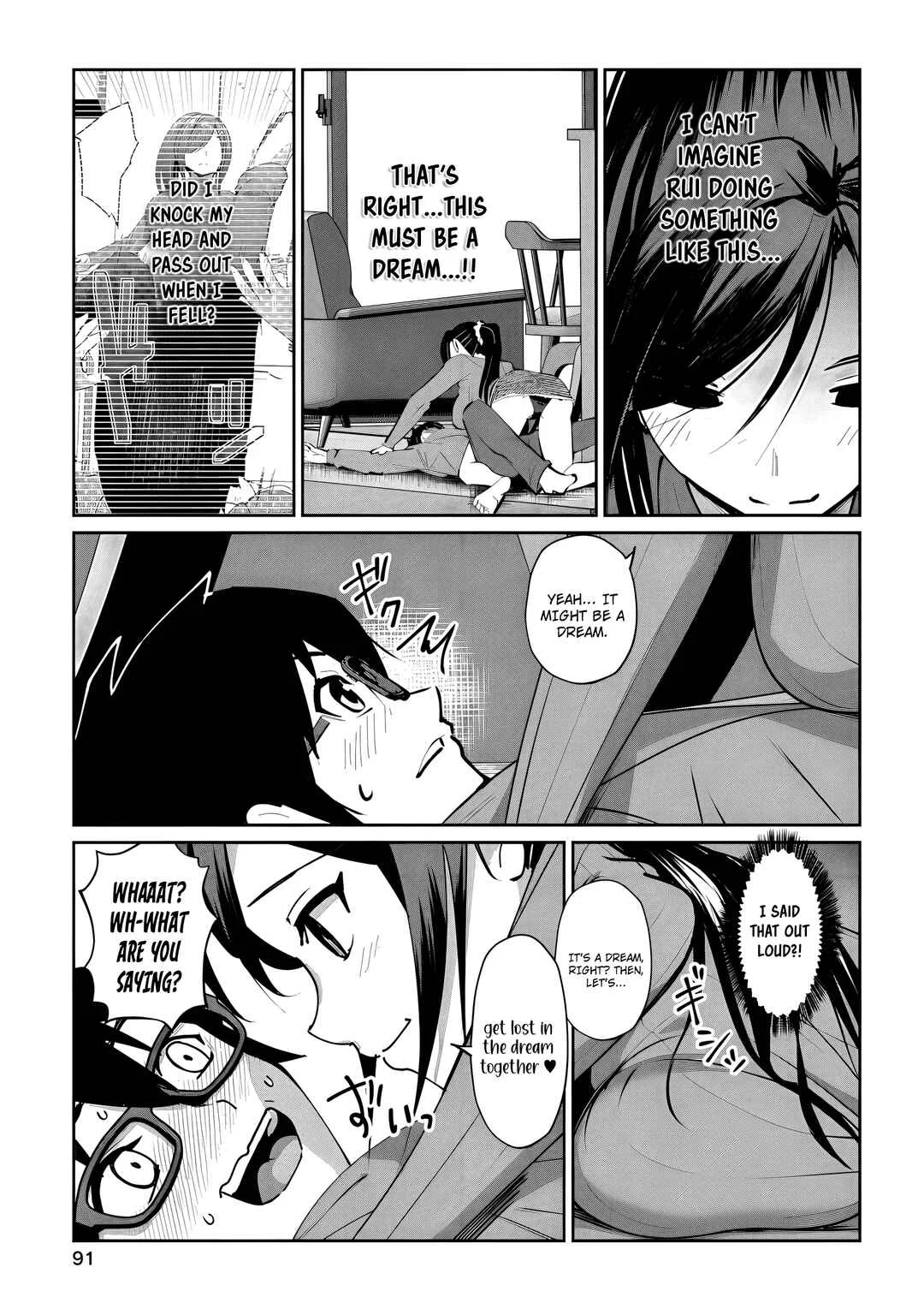 Namara! Sakyuttebea♡ Chapter 4: Ayawa Rui ~2 - Page 4