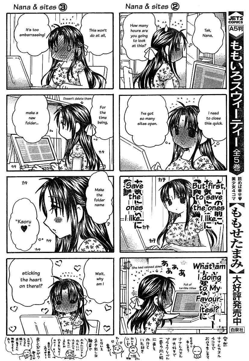 Nana to Kaoru: Pink Pure Chapter 1 - Page 2