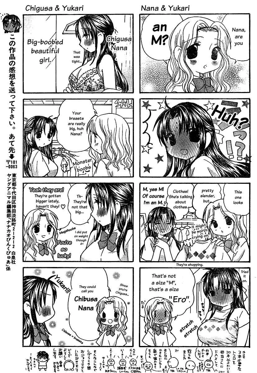 Nana to Kaoru: Pink Pure Chapter 1 - Page 3