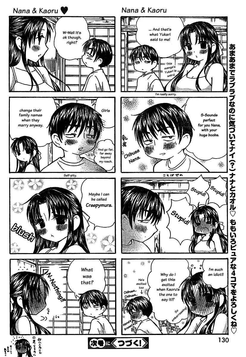 Nana to Kaoru: Pink Pure Chapter 1 - Page 4