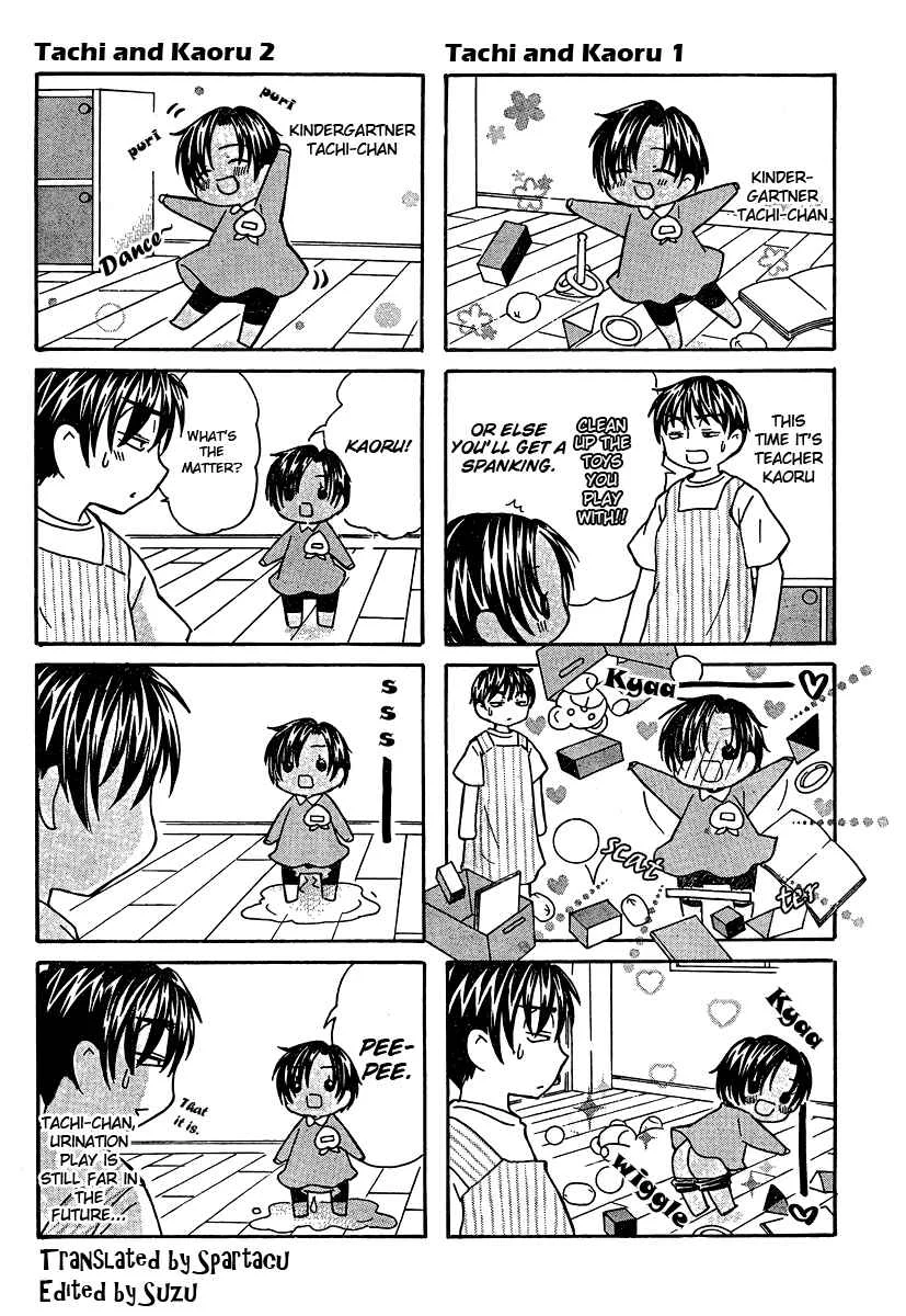 Nana to Kaoru: Pink Pure Chapter 2 - Page 4
