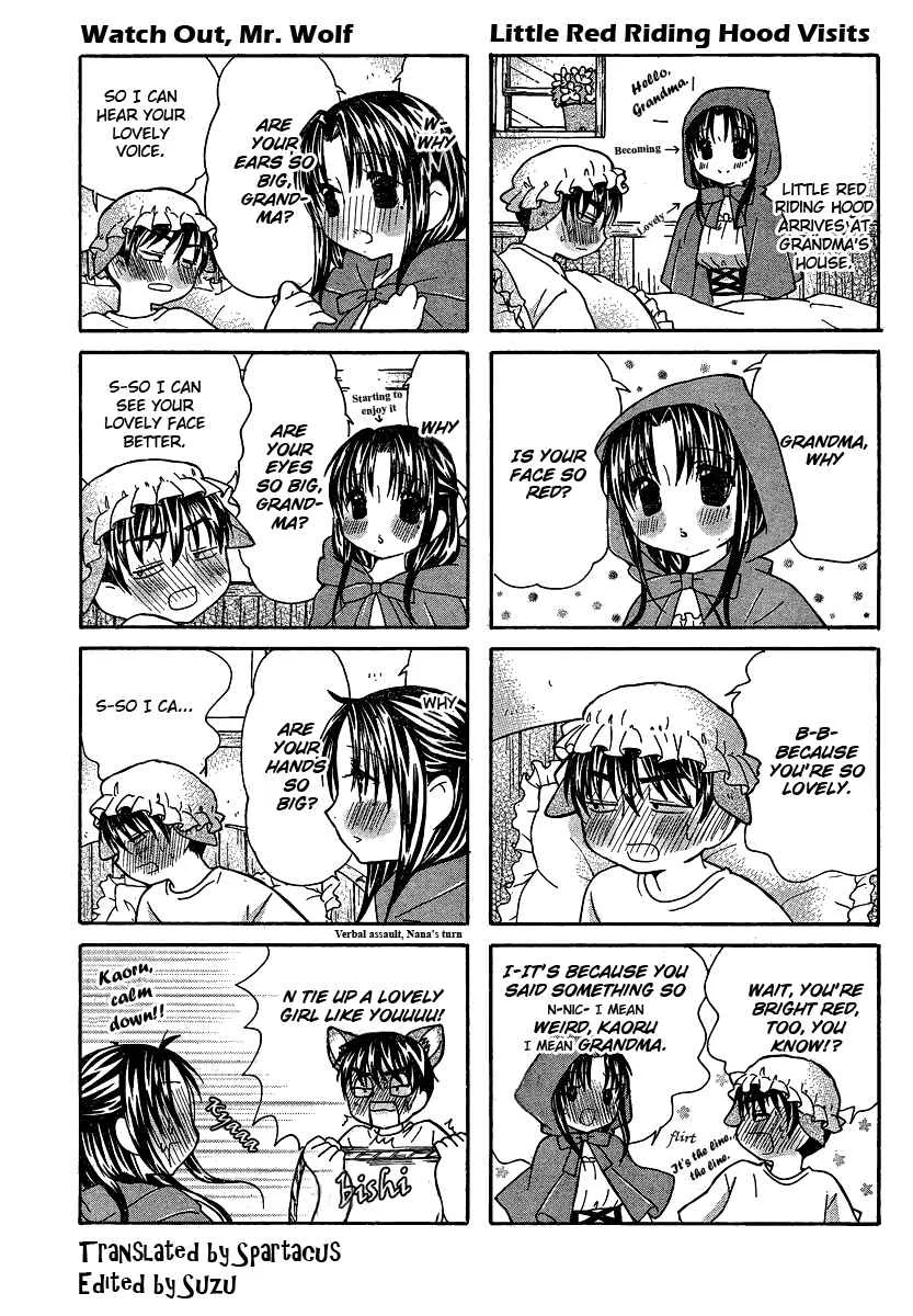 Nana to Kaoru: Pink Pure Chapter 3 - Page 3