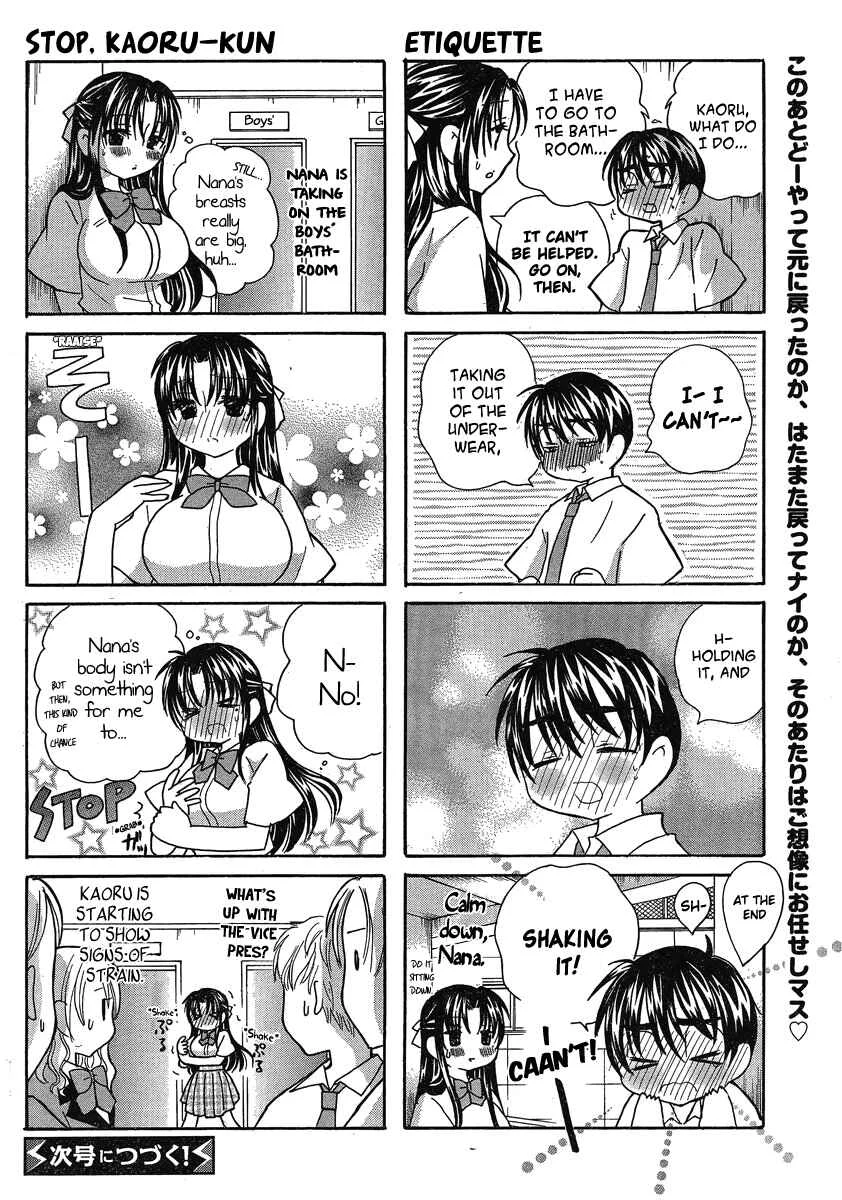 Nana to Kaoru: Pink Pure Chapter 4 - Page 4