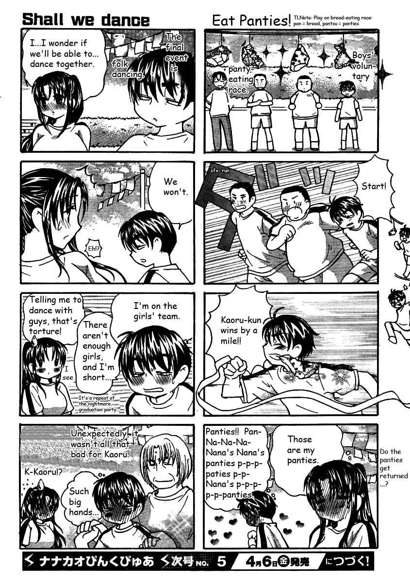 Nana to Kaoru: Pink Pure Chapter 5 - Page 4