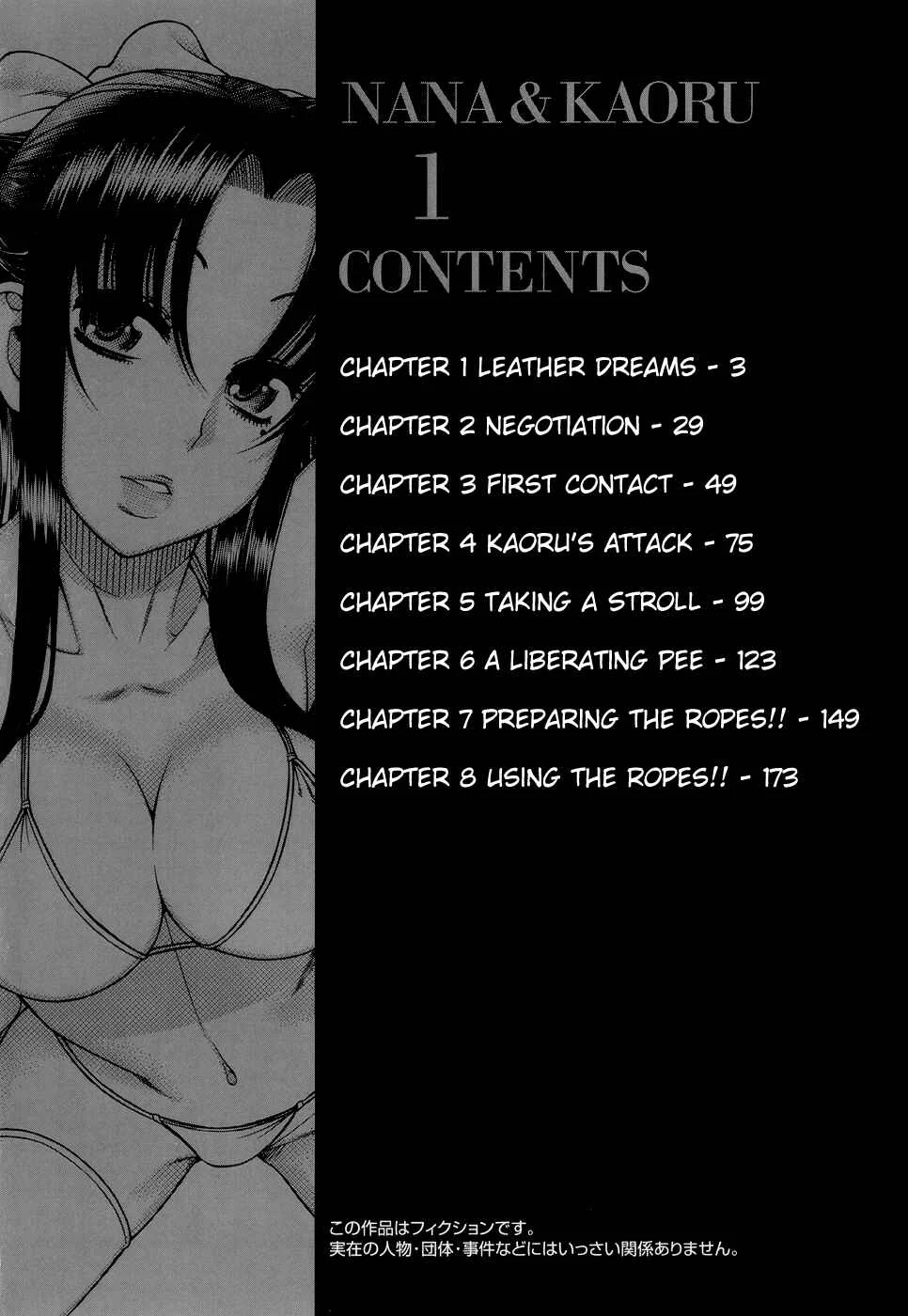 Nana to Kaoru - Step Up "S&M" Love Comedy Chapter 1: Leather Dreams - Page 6