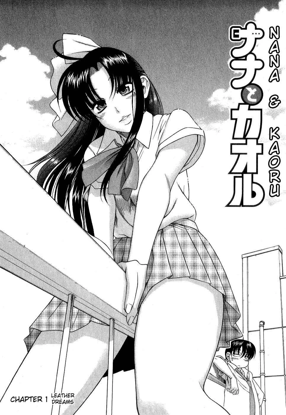 Nana to Kaoru - Step Up "S&M" Love Comedy Chapter 1: Leather Dreams - Page 7