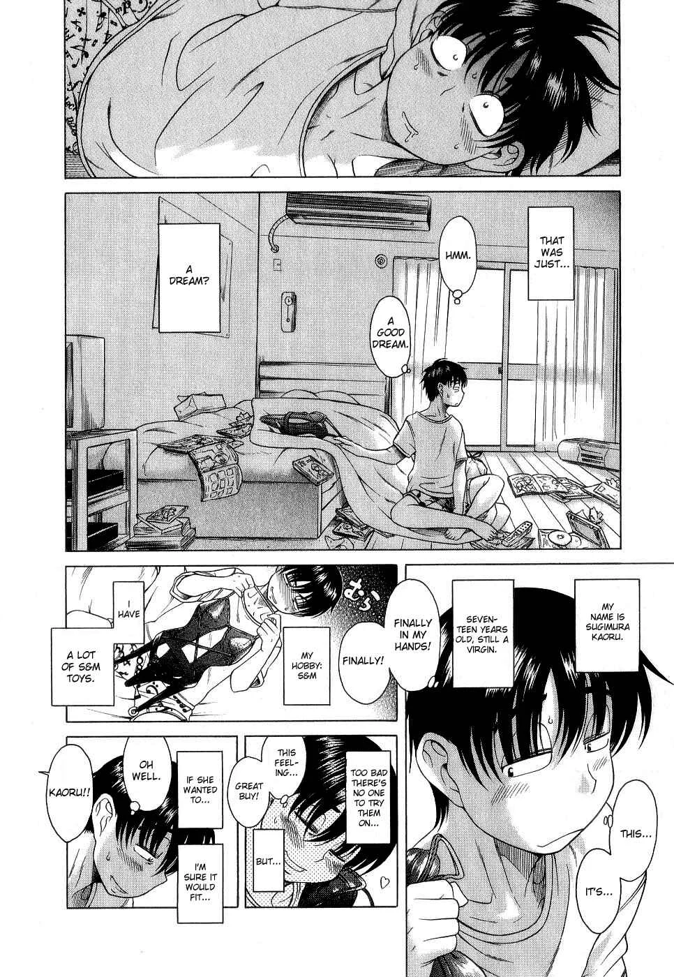 Nana to Kaoru - Step Up "S&M" Love Comedy Chapter 1: Leather Dreams - Page 12