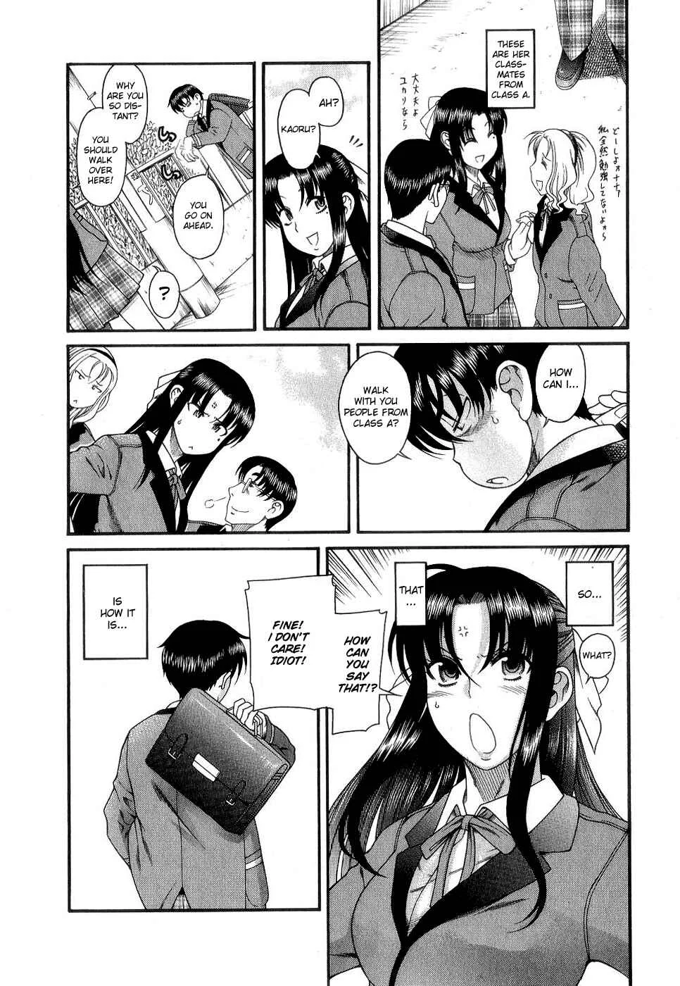 Nana to Kaoru - Step Up "S&M" Love Comedy Chapter 1: Leather Dreams - Page 16