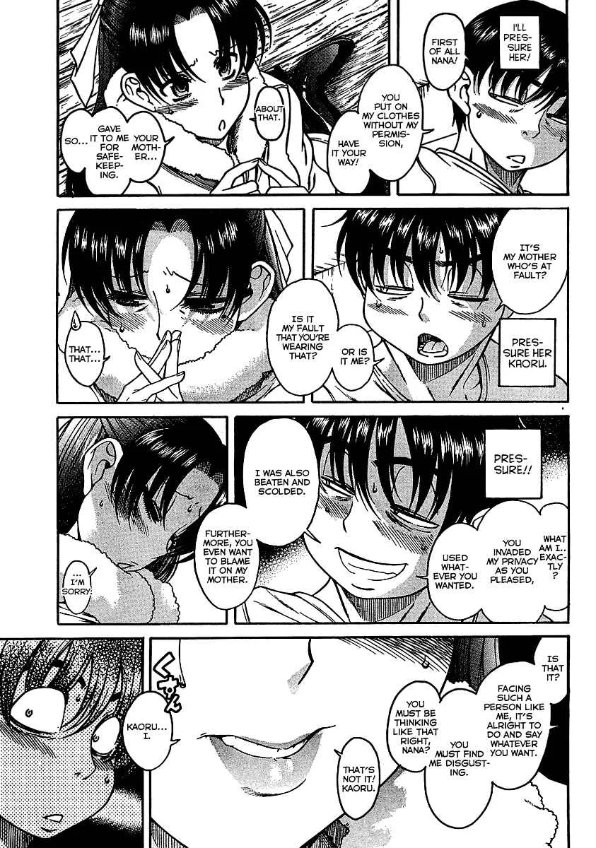 Nana to Kaoru - Step Up "S&M" Love Comedy Chapter 2: Negotiation - Page 7
