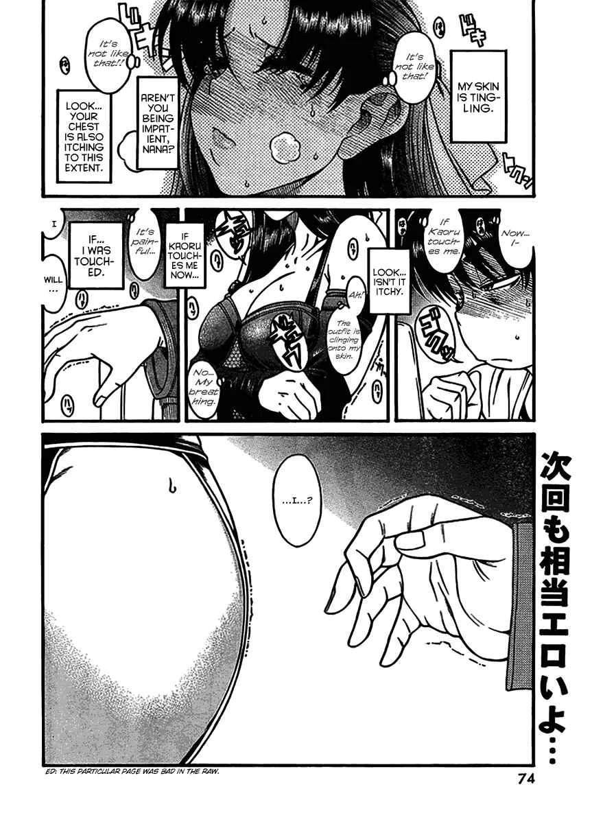 Nana to Kaoru - Step Up "S&M" Love Comedy Chapter 2: Negotiation - Page 18