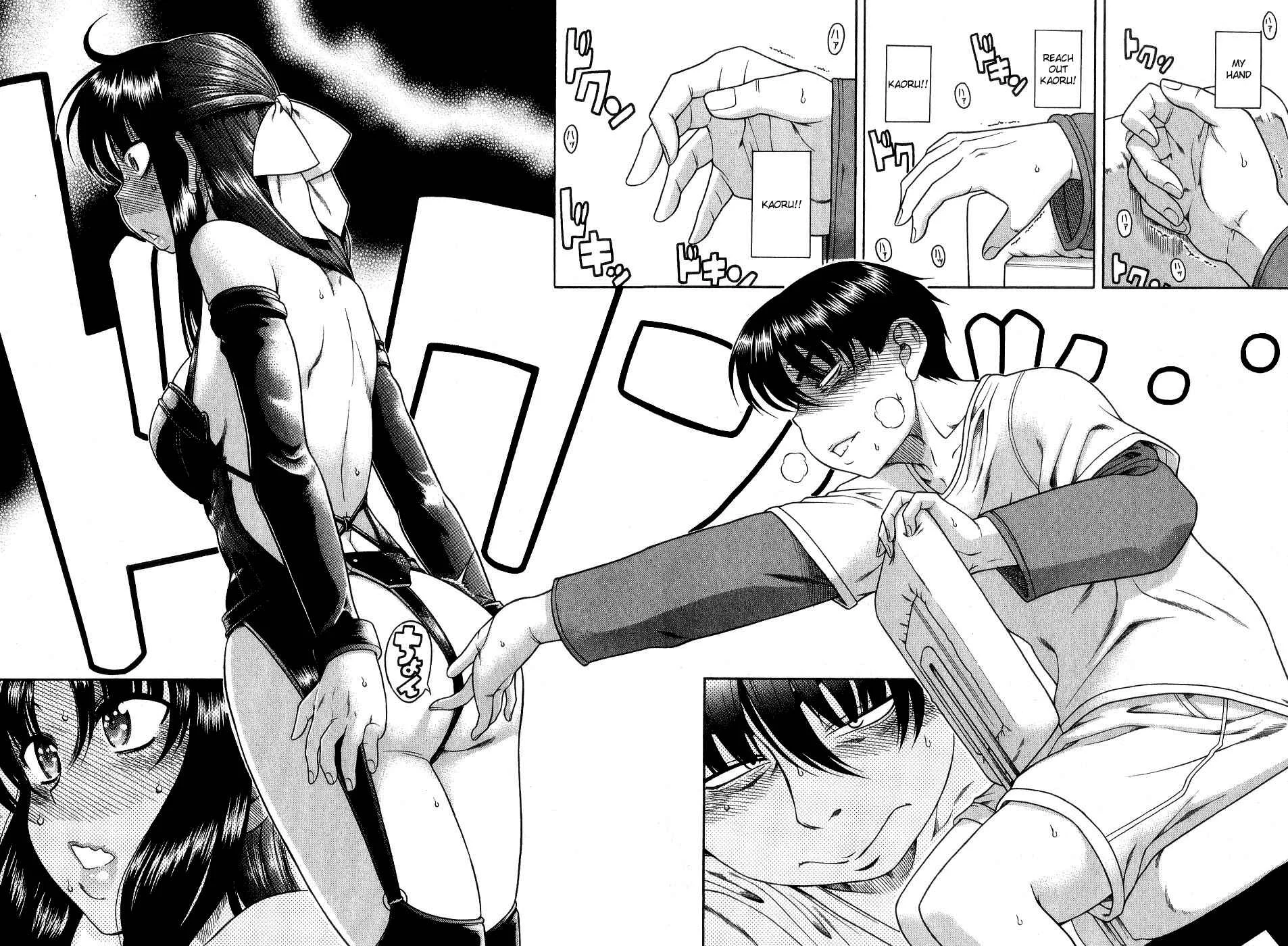 Nana to Kaoru - Step Up "S&M" Love Comedy Chapter 3: First Contact - Page 5