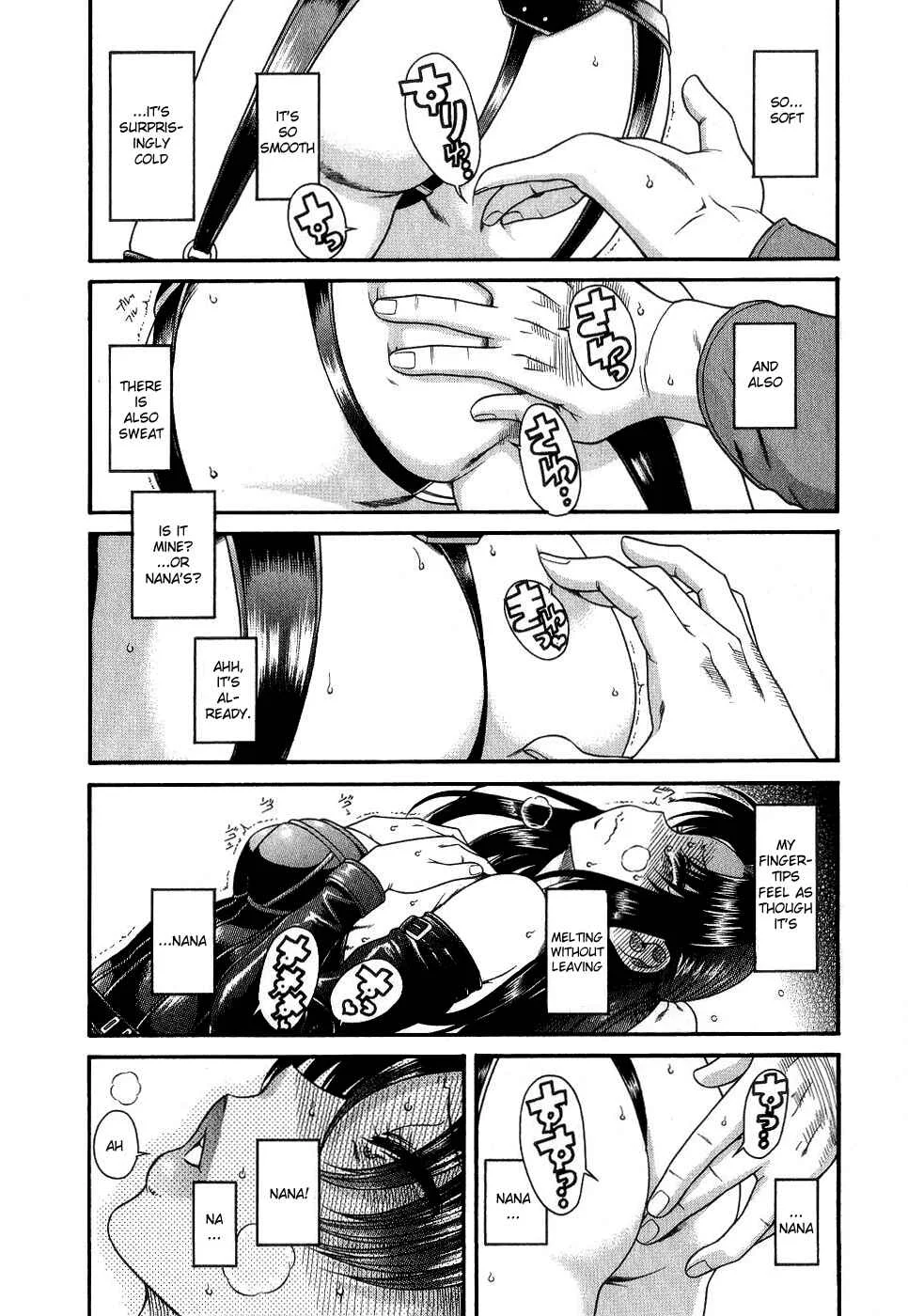 Nana to Kaoru - Step Up "S&M" Love Comedy Chapter 3: First Contact - Page 8